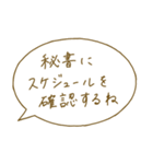 富豪のためのLINEスタンプ（個別スタンプ：12）