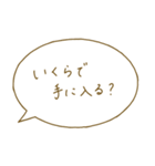 富豪のためのLINEスタンプ（個別スタンプ：14）