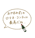 富豪のためのLINEスタンプ（個別スタンプ：15）