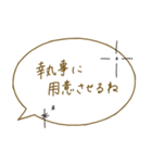 富豪のためのLINEスタンプ（個別スタンプ：18）