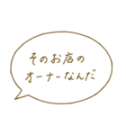 富豪のためのLINEスタンプ（個別スタンプ：19）