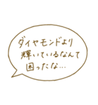 富豪のためのLINEスタンプ（個別スタンプ：20）