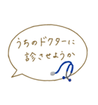 富豪のためのLINEスタンプ（個別スタンプ：21）