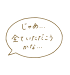 富豪のためのLINEスタンプ（個別スタンプ：22）