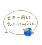 富豪のためのLINEスタンプ（個別スタンプ：23）