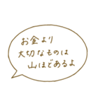 富豪のためのLINEスタンプ（個別スタンプ：24）