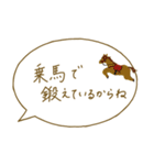 富豪のためのLINEスタンプ（個別スタンプ：26）