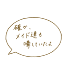 富豪のためのLINEスタンプ（個別スタンプ：27）