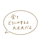 富豪のためのLINEスタンプ（個別スタンプ：28）