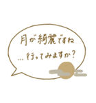 富豪のためのLINEスタンプ（個別スタンプ：30）