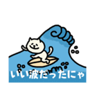 にゃーファー1(猫サーファー)（個別スタンプ：40）