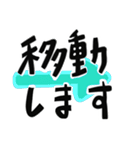 災害時の緊急用スタンプ（個別スタンプ：26）