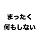 伝説の生徒会長がいる（個別スタンプ：1）