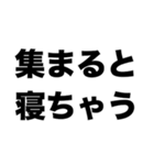 伝説の生徒会長がいる（個別スタンプ：2）