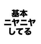 伝説の生徒会長がいる（個別スタンプ：3）