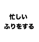 伝説の生徒会長がいる（個別スタンプ：4）