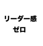 伝説の生徒会長がいる（個別スタンプ：5）