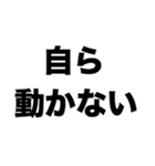 伝説の生徒会長がいる（個別スタンプ：6）