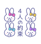 ズッ友！！4人組 ぴんきいみずむらうさ（個別スタンプ：8）