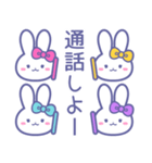 ズッ友！！4人組 ぴんきいみずむらうさ（個別スタンプ：27）