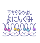 ズッ友！！4人組 ぴんきいみずむらうさ（個別スタンプ：36）