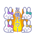 ズッ友！！4人組 むらみどぴんきいうさ（個別スタンプ：2）