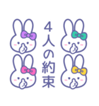 ズッ友！！4人組 むらみどぴんきいうさ（個別スタンプ：8）