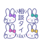 ズッ友！！4人組 むらみどぴんきいうさ（個別スタンプ：19）