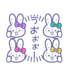 ズッ友！！4人組 むらみどぴんきいうさ（個別スタンプ：25）