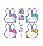 ズッ友！！4人組 むらみどぴんきいうさ（個別スタンプ：27）