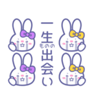 ズッ友！！4人組 むらみどぴんきいうさ（個別スタンプ：30）