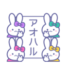 ズッ友！！4人組 むらみどぴんきいうさ（個別スタンプ：31）