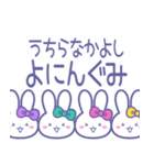 ズッ友！！4人組 むらみどぴんきいうさ（個別スタンプ：36）