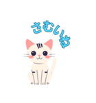 かわいい猫スタンプコメント入り（個別スタンプ：3）