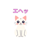 かわいい猫スタンプコメント入り（個別スタンプ：9）