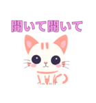 かわいい猫スタンプコメント入り（個別スタンプ：36）