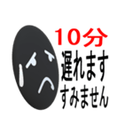 シンプルな待ち合わせ事項連絡（個別スタンプ：13）