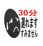 シンプルな待ち合わせ事項連絡（個別スタンプ：15）