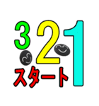 シンプルな待ち合わせ事項連絡（個別スタンプ：24）