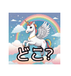 毎日使えるぺガスユニコーン_日本語（個別スタンプ：25）