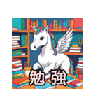 毎日使えるぺガスユニコーン_日本語（個別スタンプ：29）