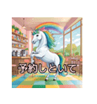 毎日使えるぺガスユニコーン_日本語（個別スタンプ：39）