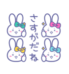 ズッ友！！4人組 みどぴんきいみずうさ（個別スタンプ：3）