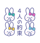 ズッ友！！4人組 みどぴんきいみずうさ（個別スタンプ：8）