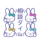 ズッ友！！4人組 みどぴんきいみずうさ（個別スタンプ：19）