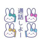 ズッ友！！4人組 みどぴんきいみずうさ（個別スタンプ：27）