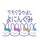 ズッ友！！4人組 みどぴんきいみずうさ（個別スタンプ：36）