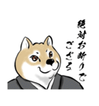 犬の侍スタンプ（個別スタンプ：22）