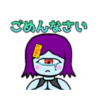 九条おっち 4号スタンプ ＃5（個別スタンプ：3）
