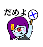 九条おっち 4号スタンプ ＃5（個別スタンプ：19）